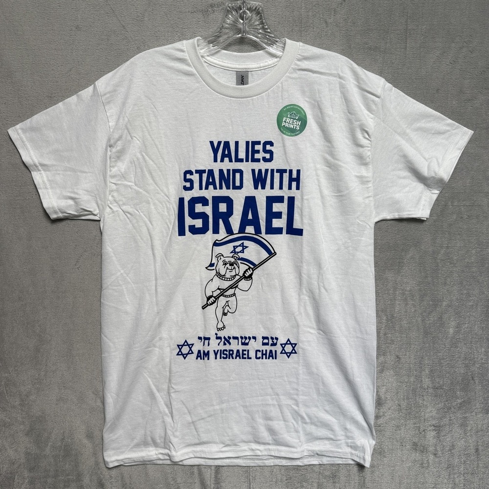 Gildan Yalies Stand With Israel Shirt Mens Medium White Yale Bulldog Graphic Tee